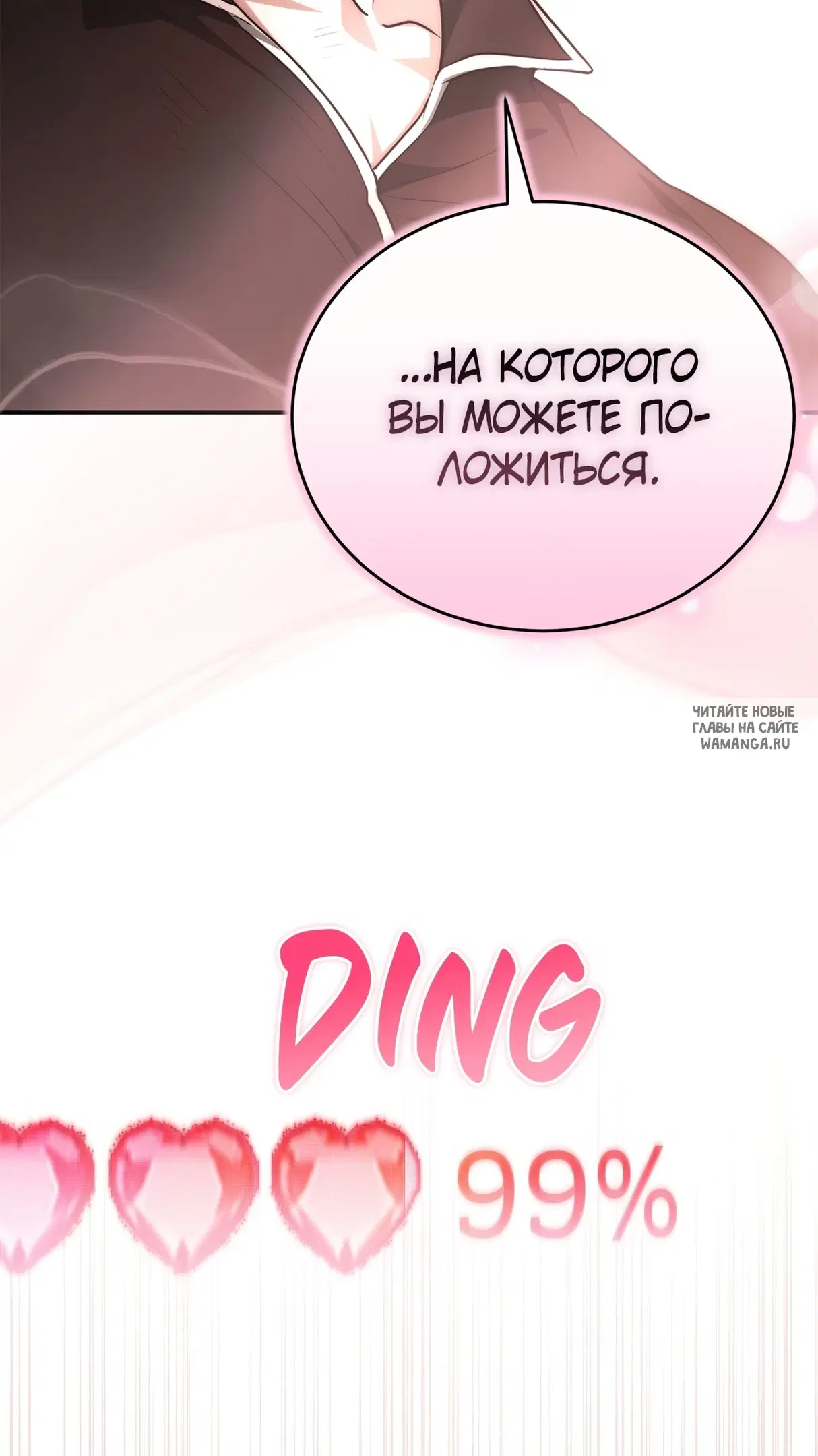 Page 106.000