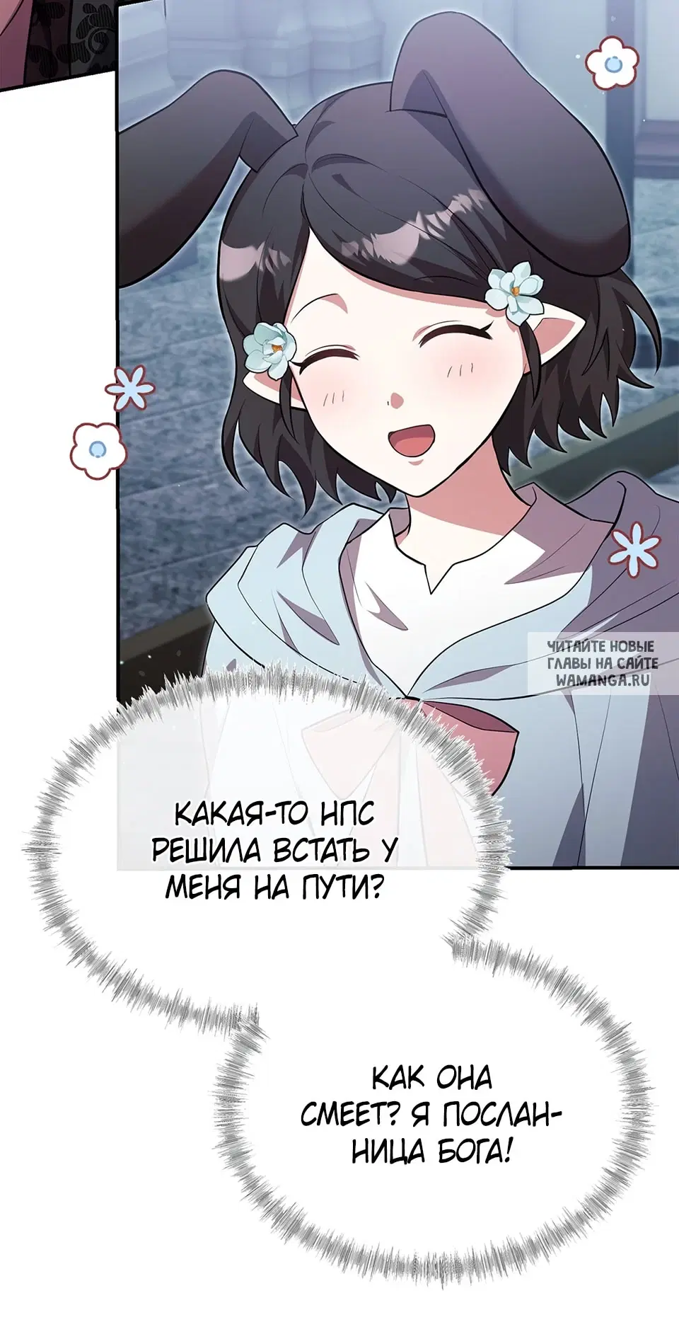 Page 36.000