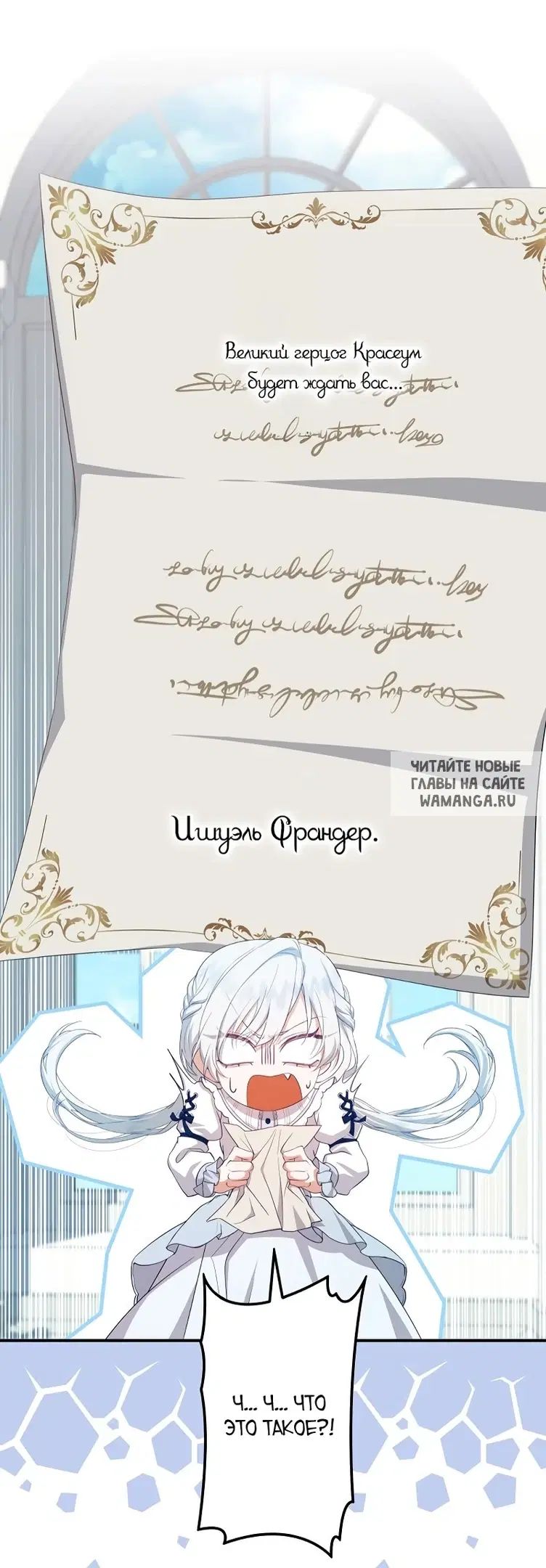 Page 39.000
