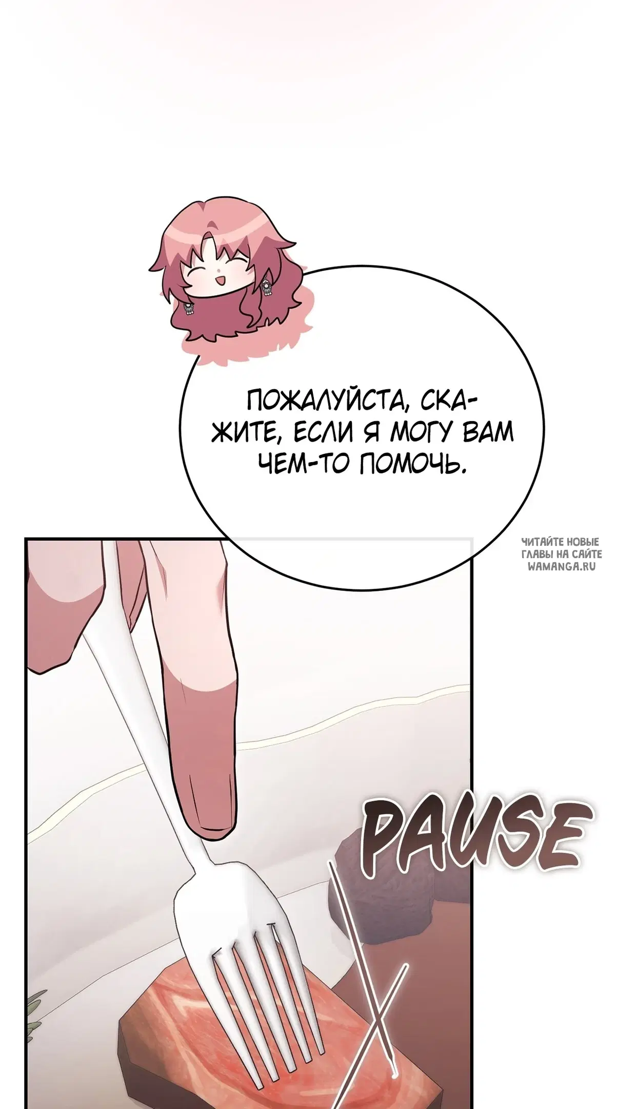 Page 32.000