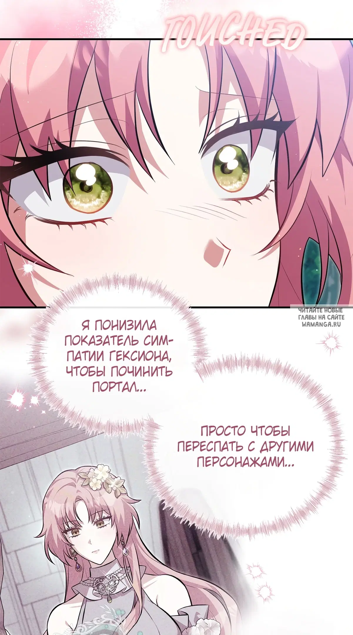 Page 33.000