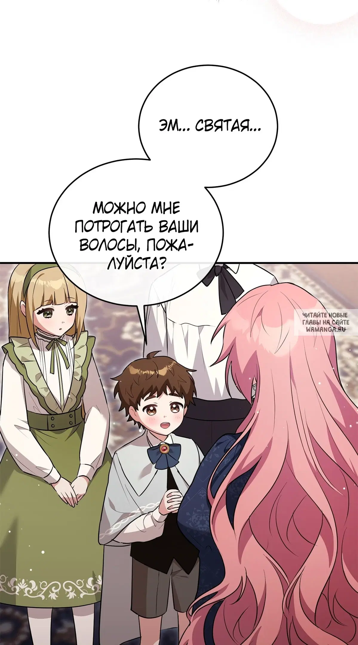 Page 54.000