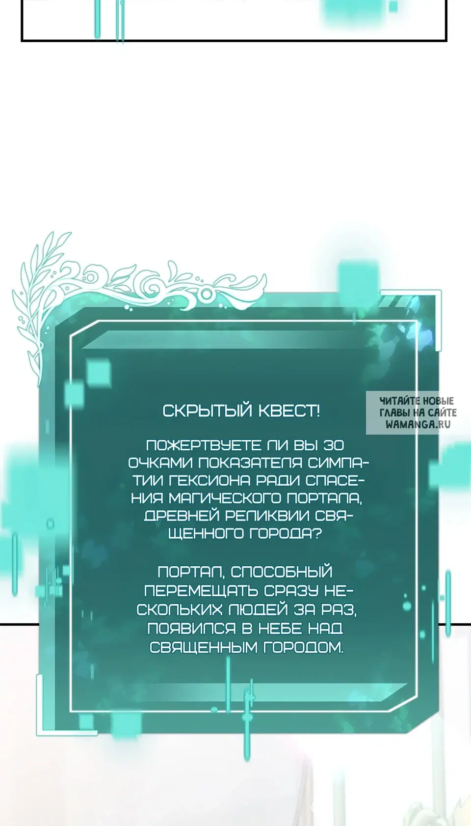 Page 59.000