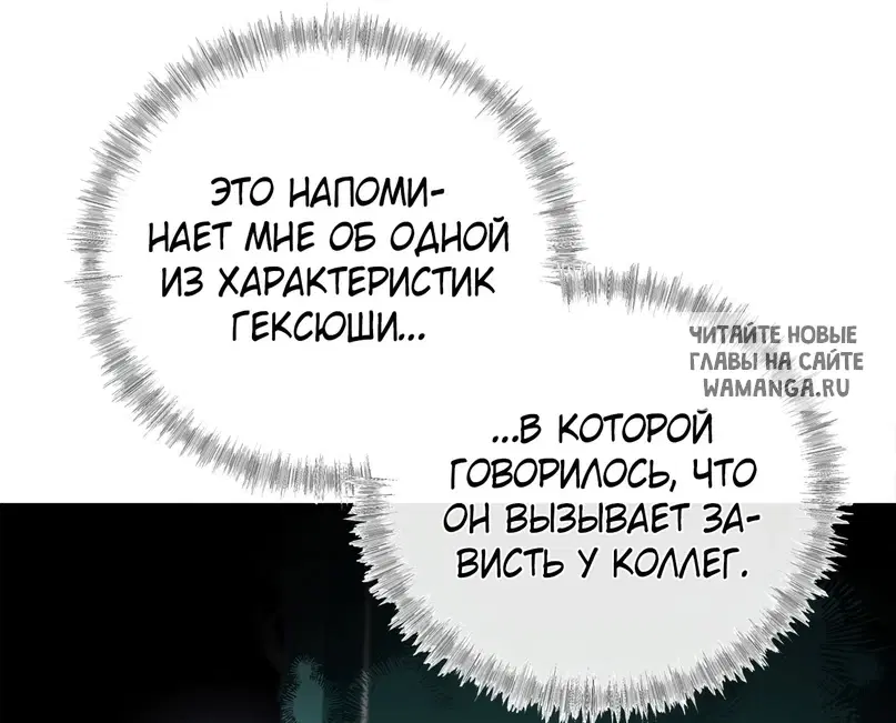 Page 50.000
