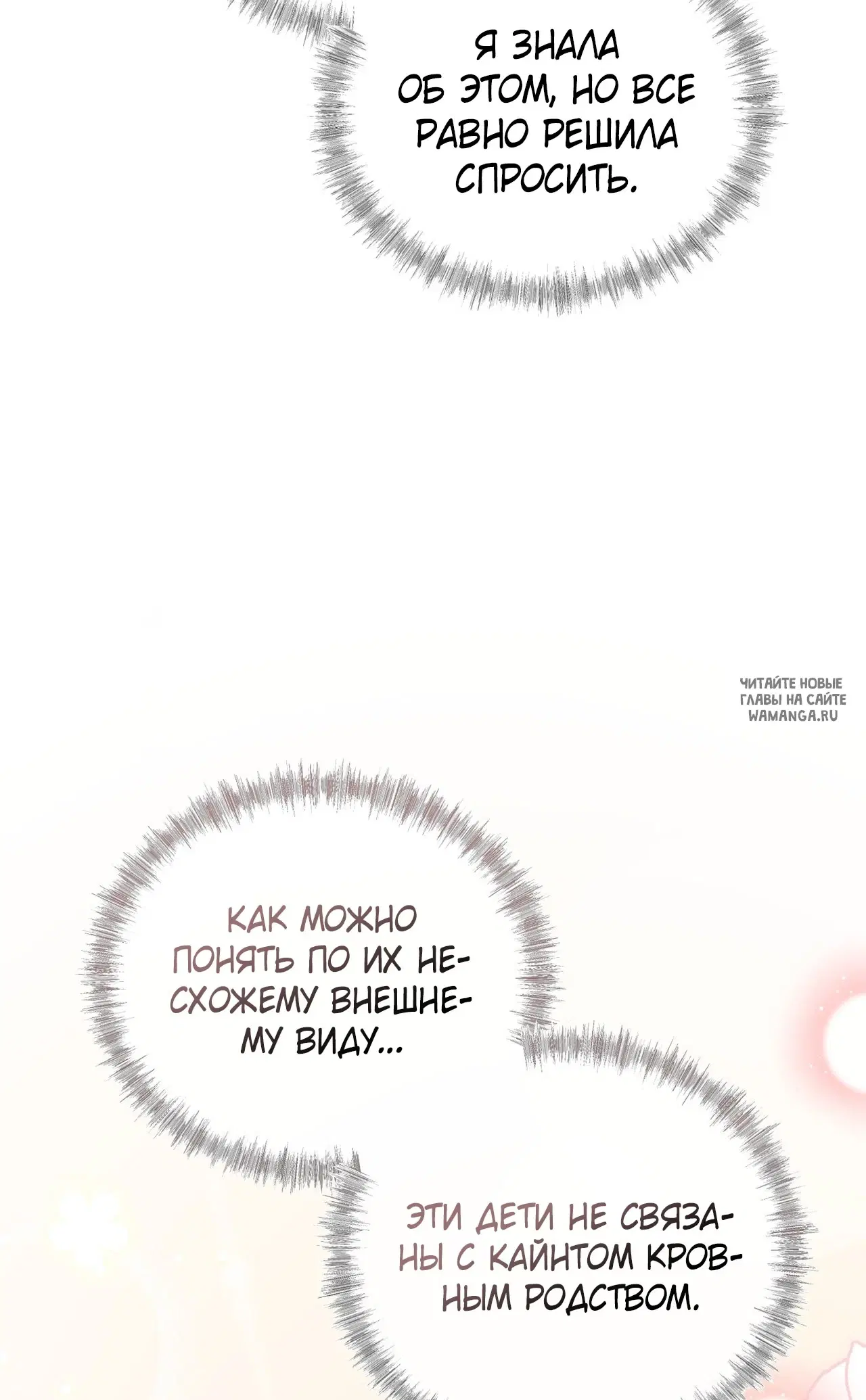 Page 50.000