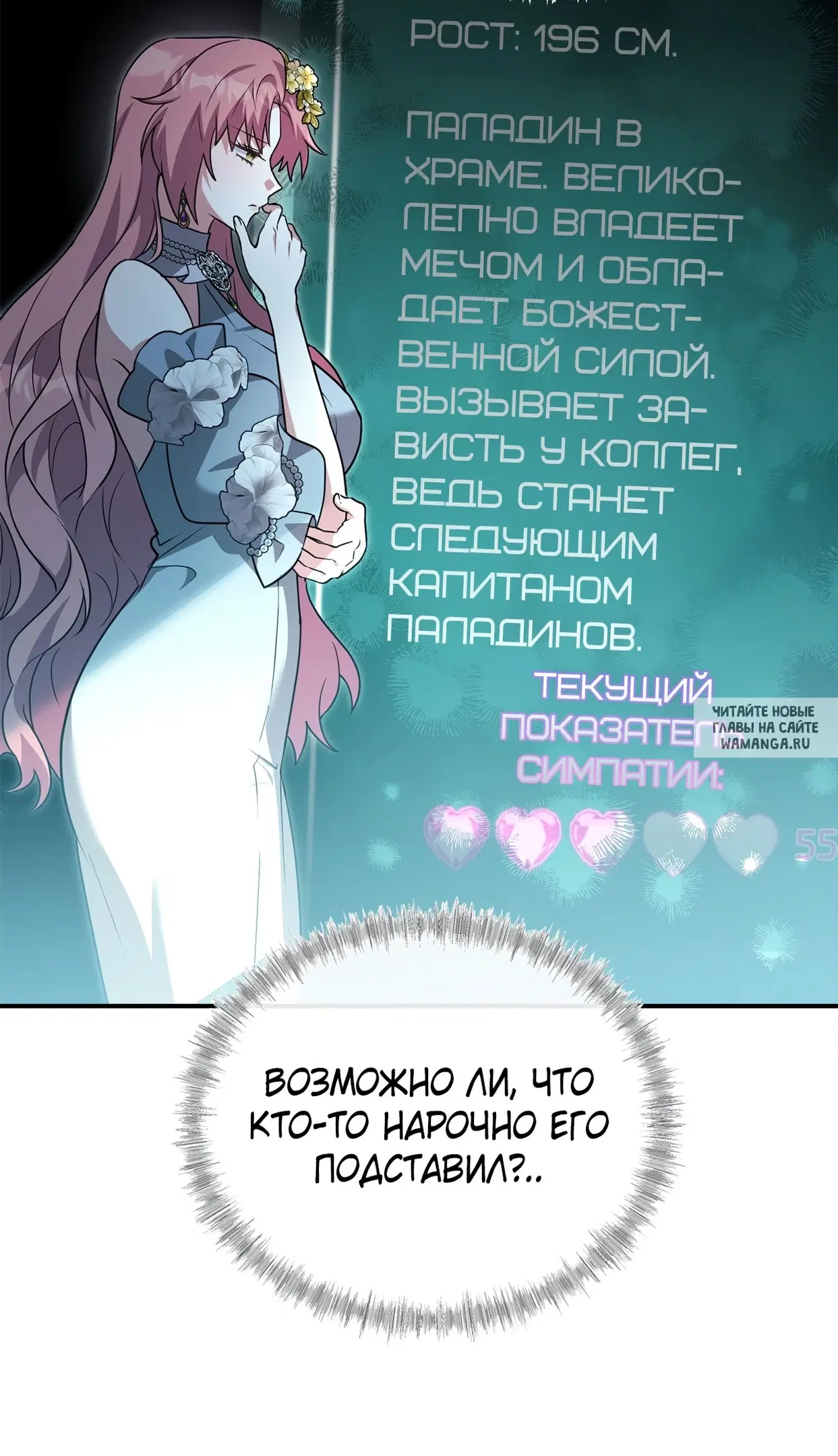 Page 51.000