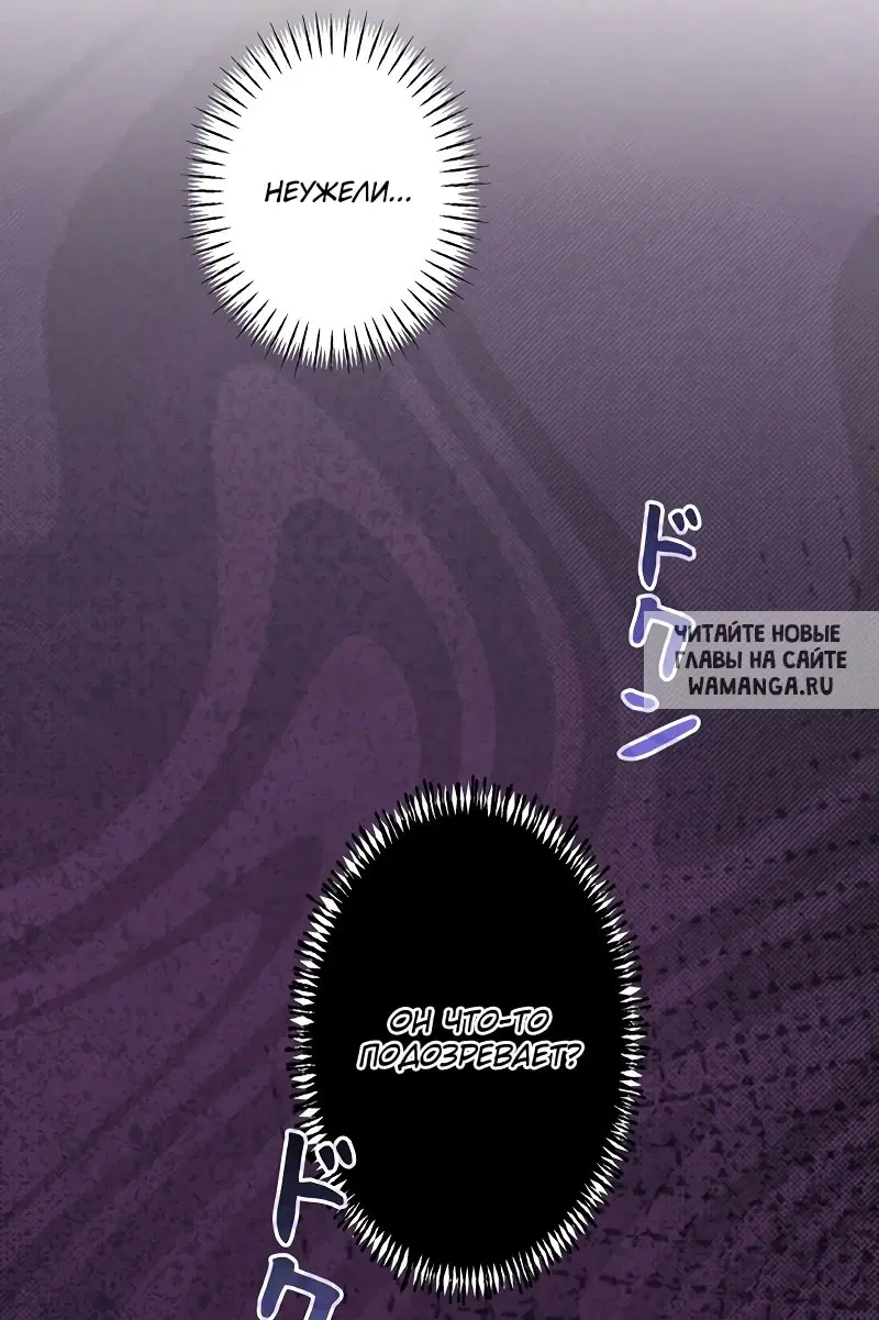 Page 52.000