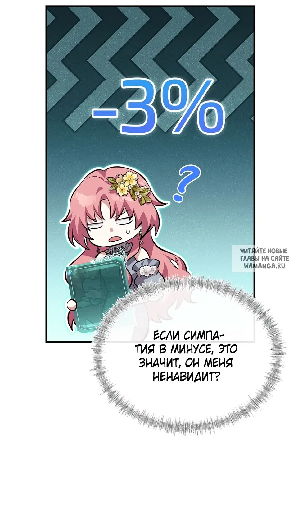 Page 64.000