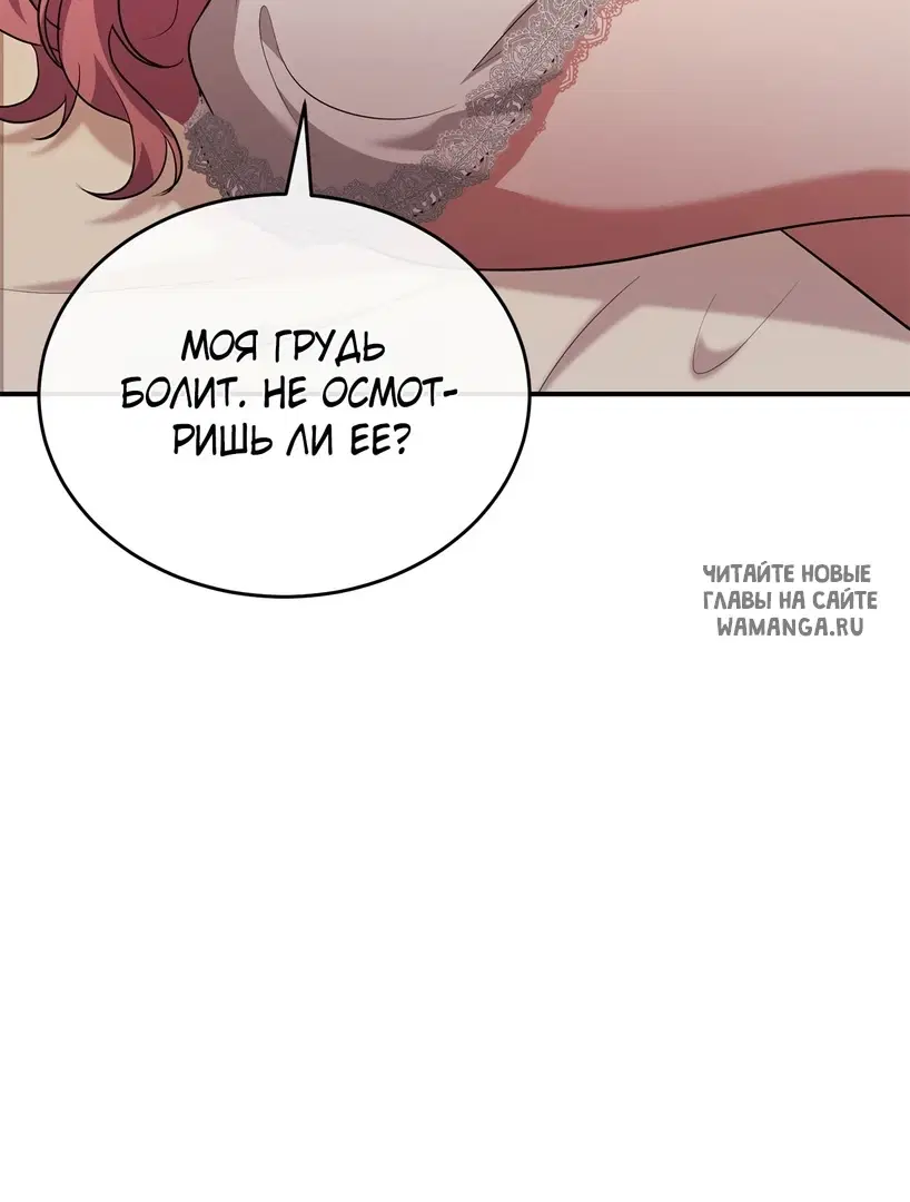 Page 66.000