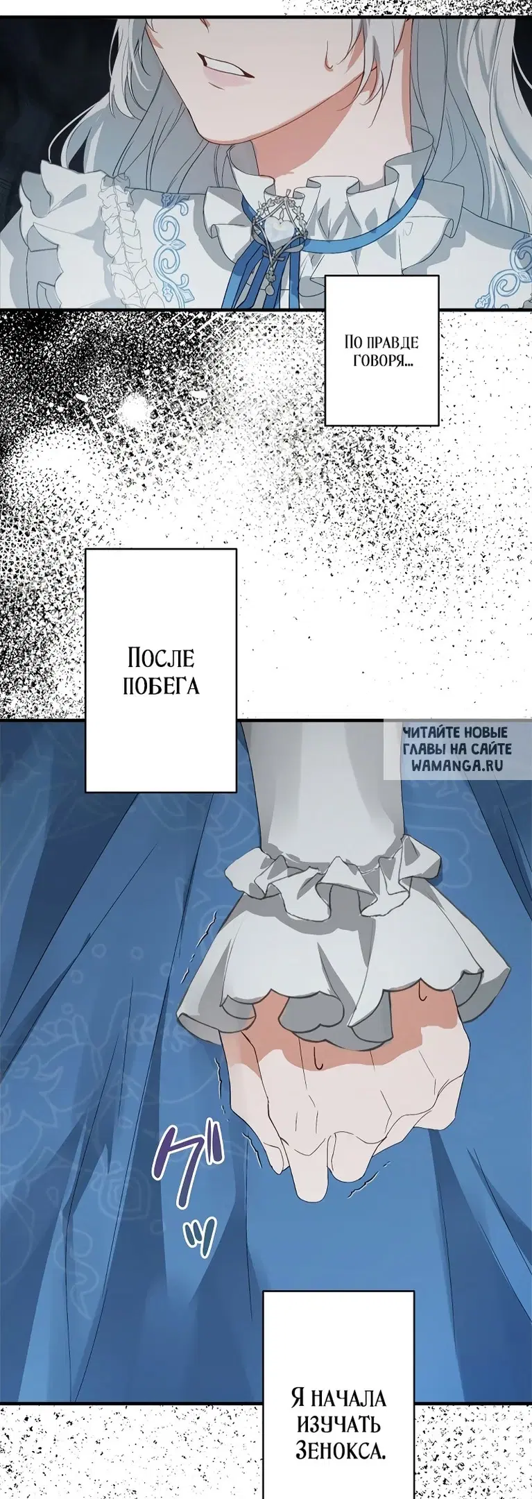 Page 67.000