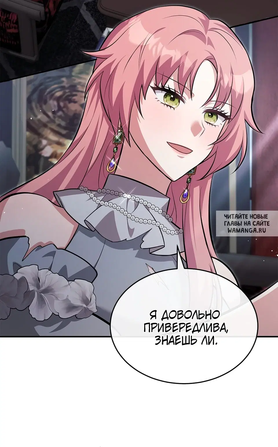 Page 67.000
