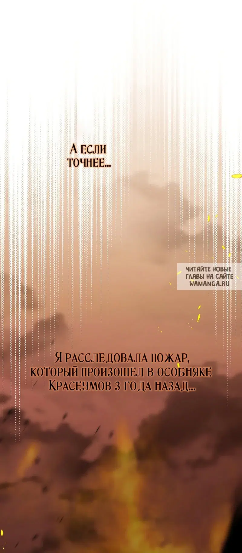 Page 69.000