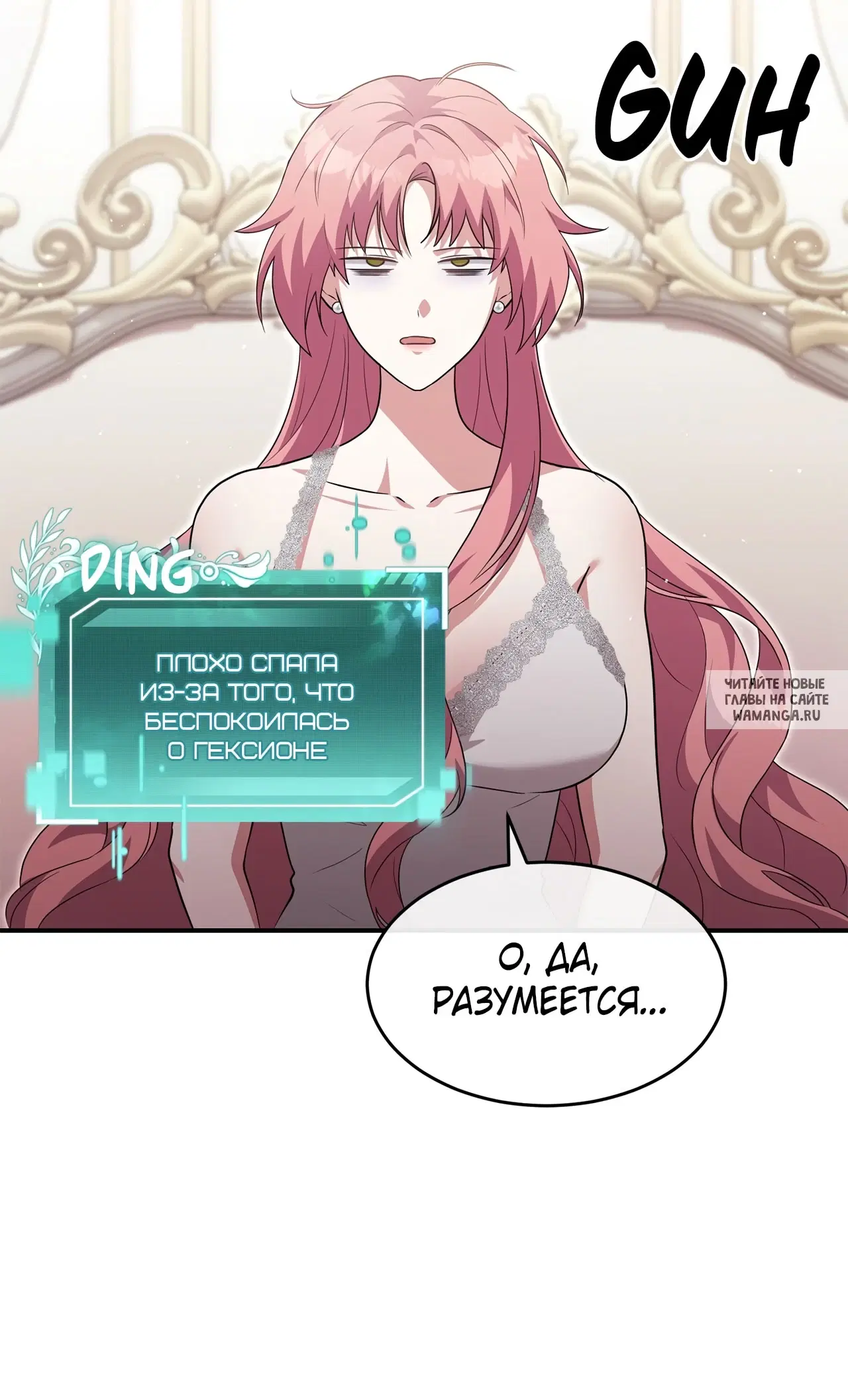 Page 6.000