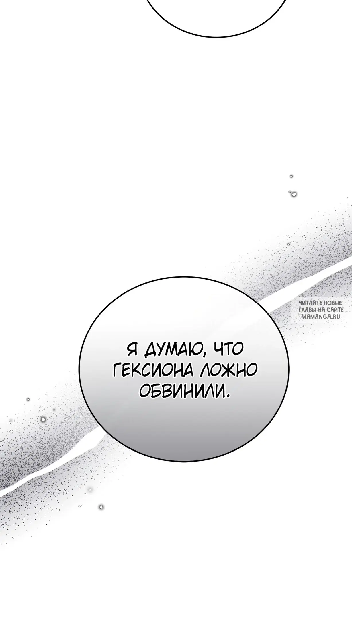 Page 62.000