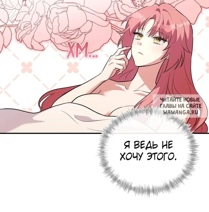 Page 74.000