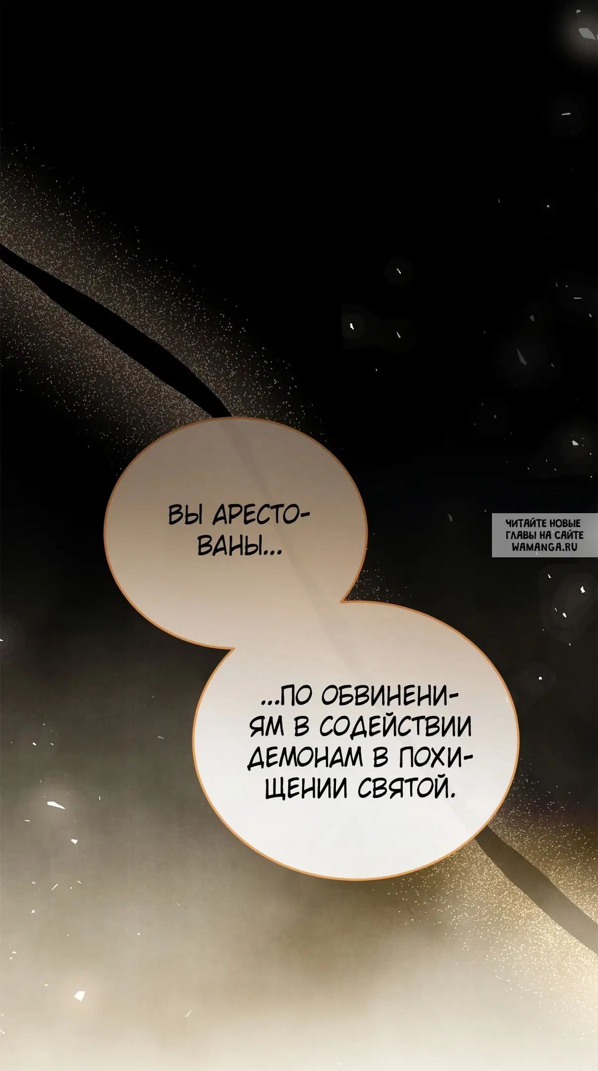 Page 76.000