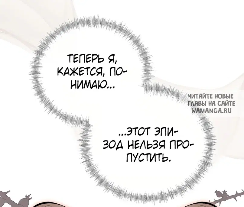 Page 77.000