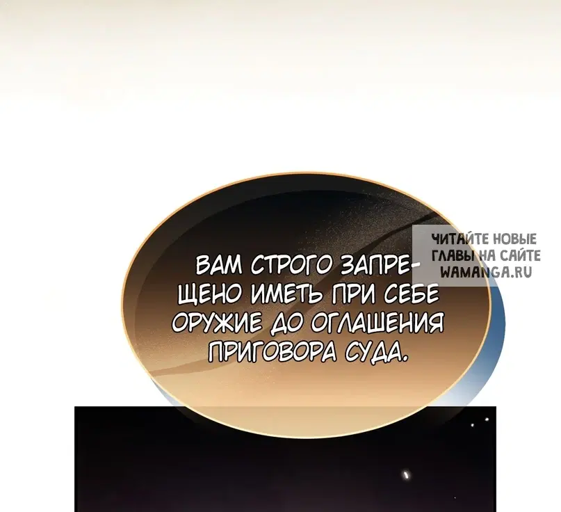 Page 77.000