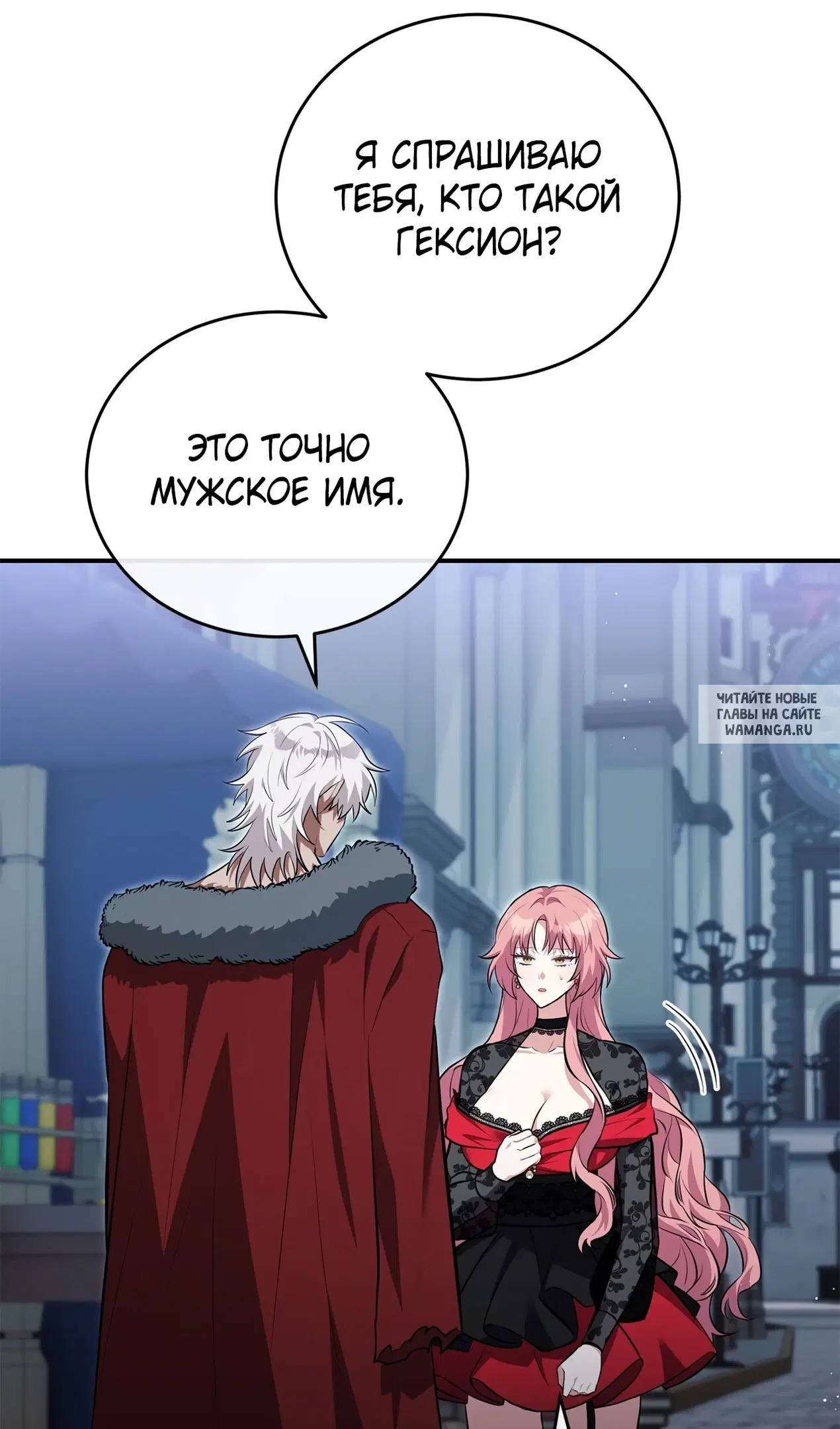 Page 7.000