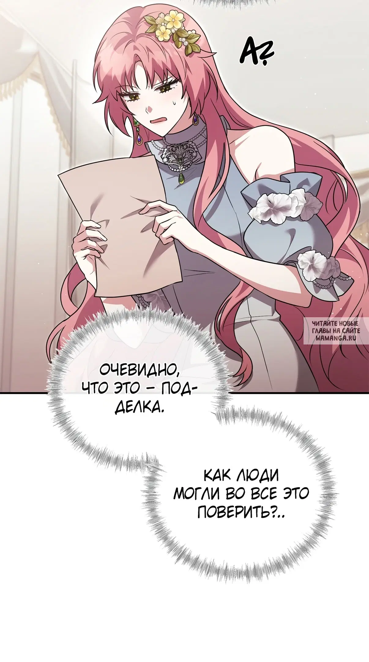 Page 73.000