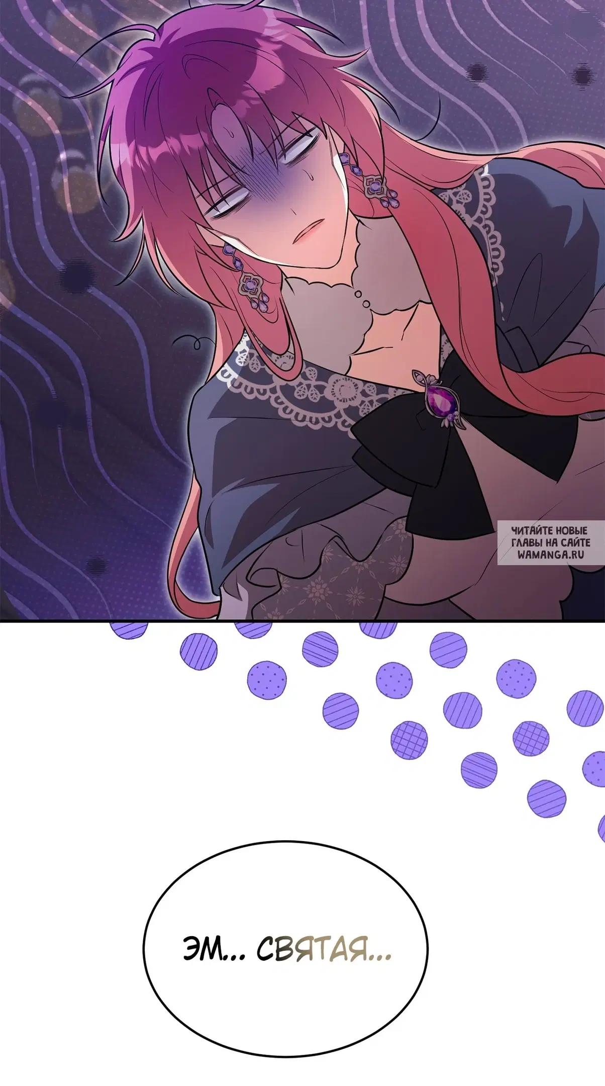 Page 85.000