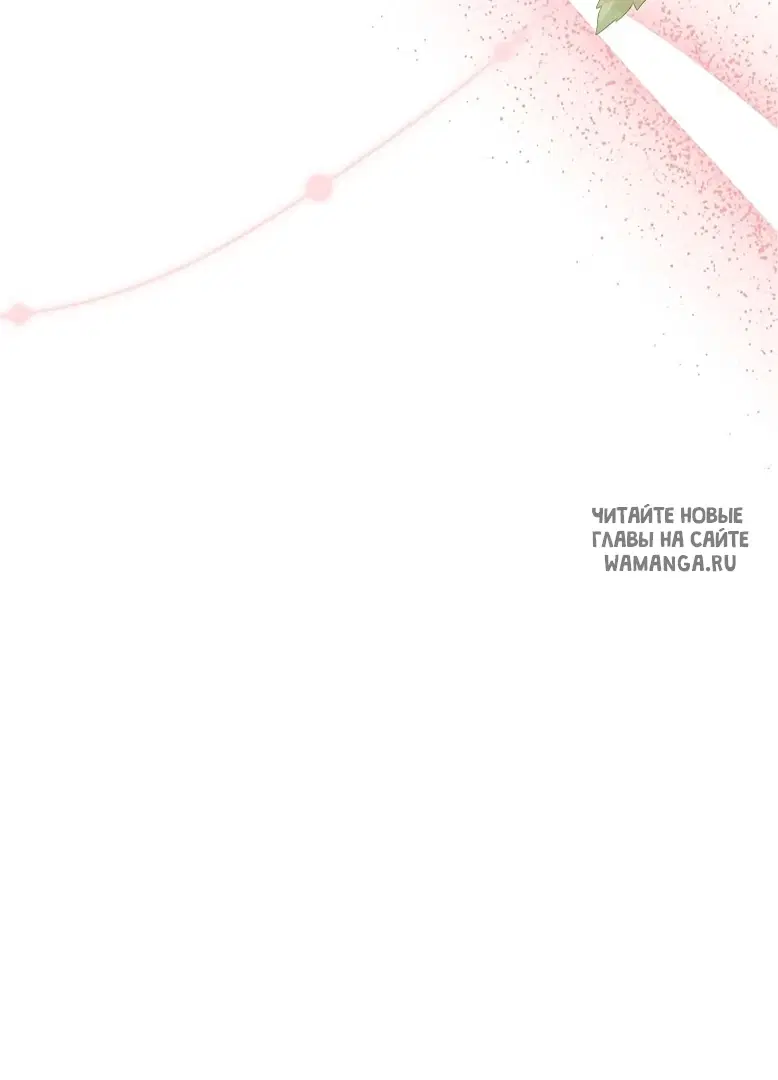 Page 85.000