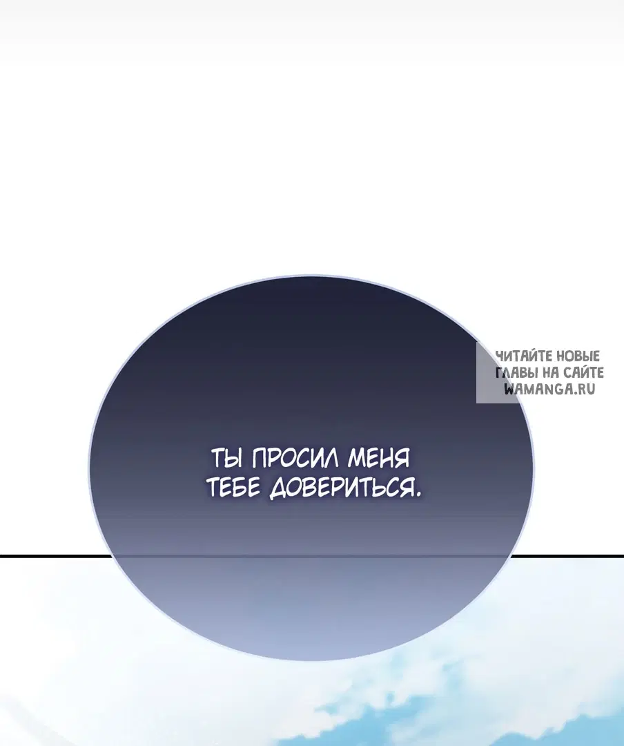 Page 86.000
