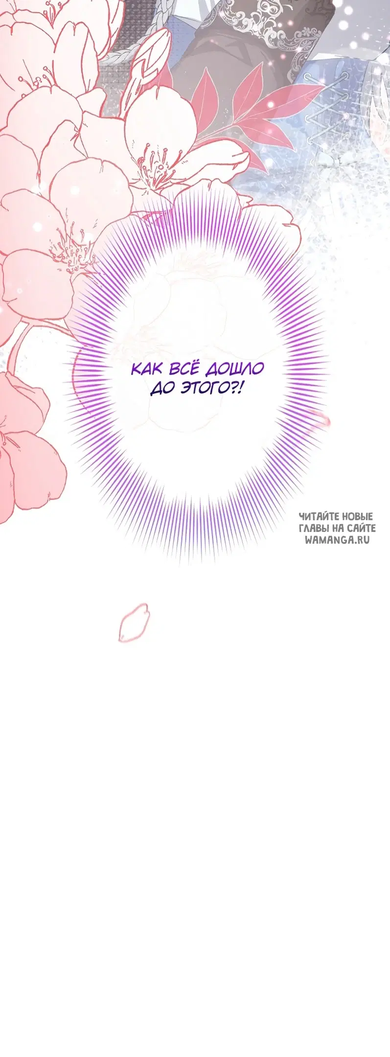 Page 86.000