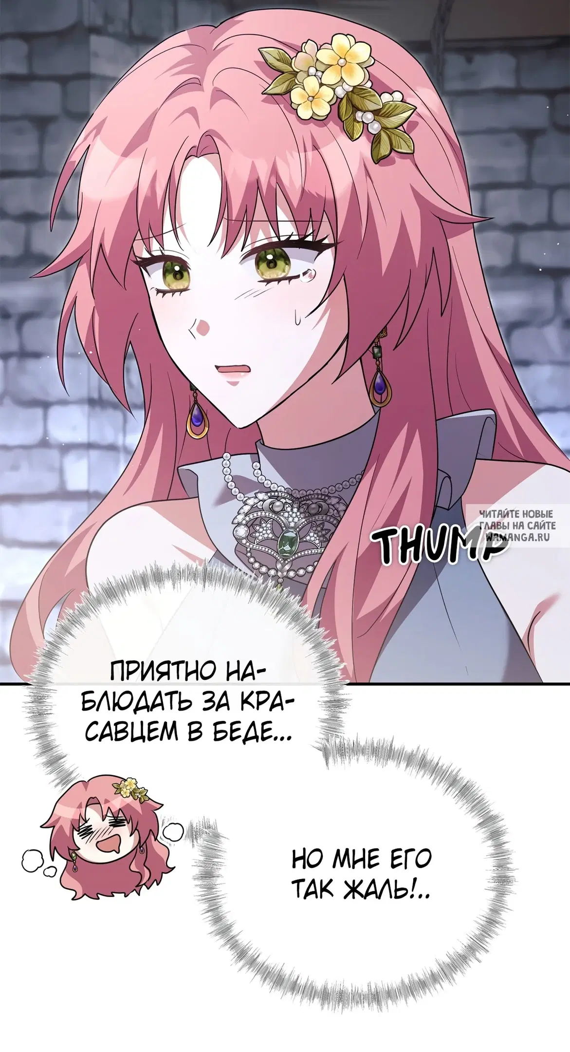 Page 88.000