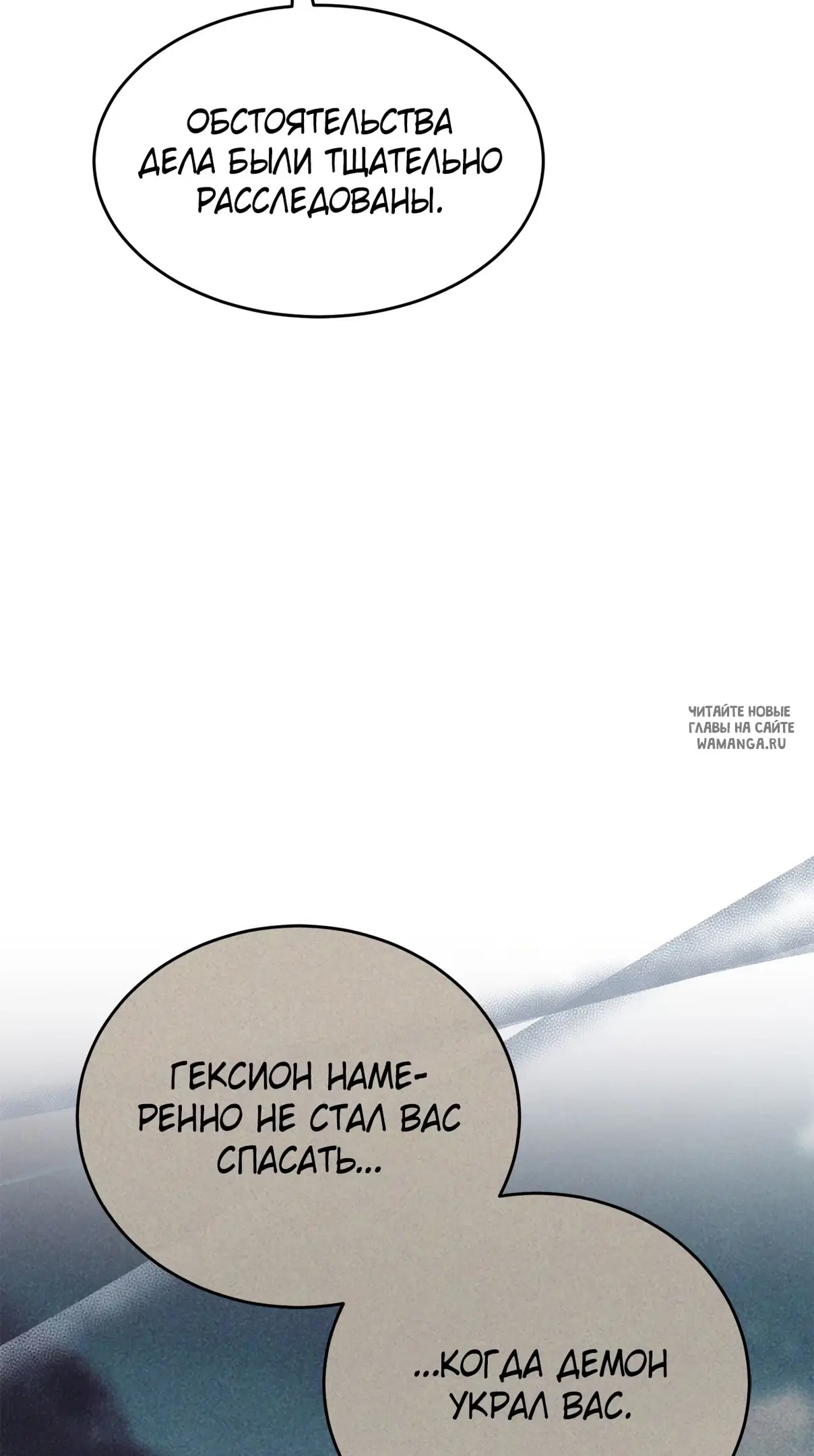 Page 88.000