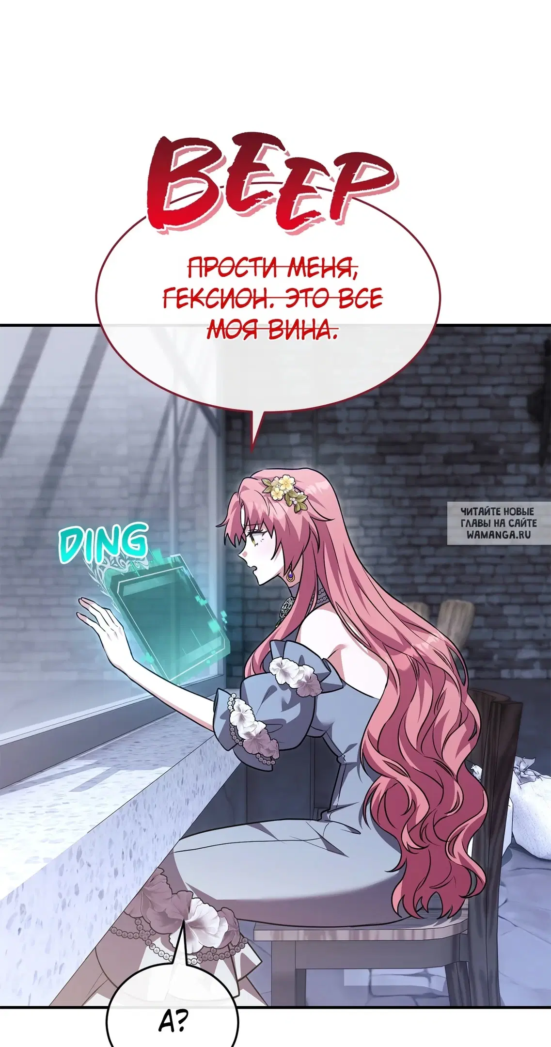 Page 89.000