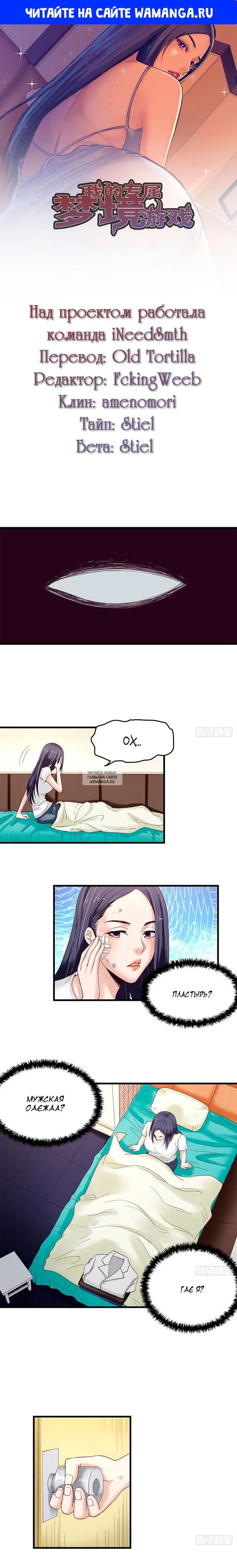Page 1.000