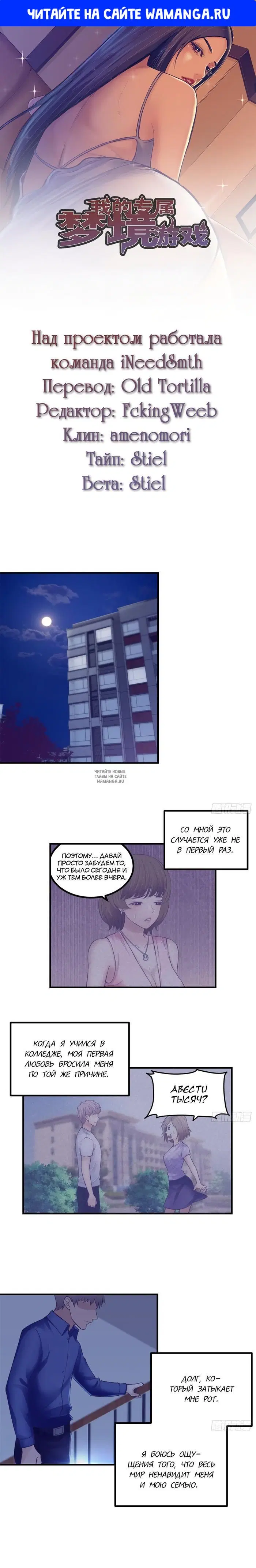 Page 1.000