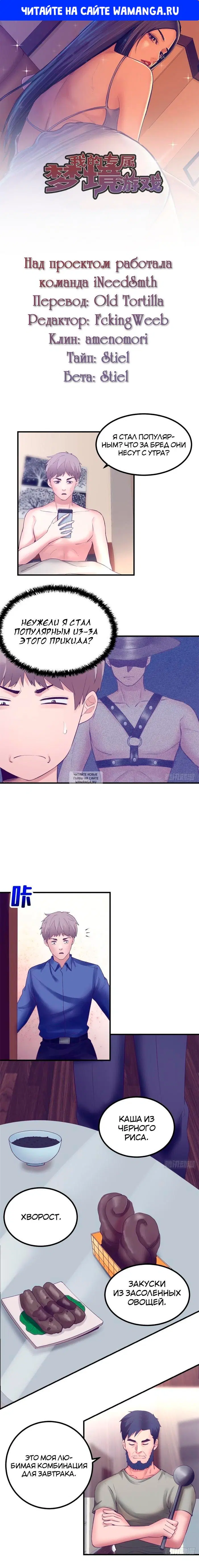 Page 1.000