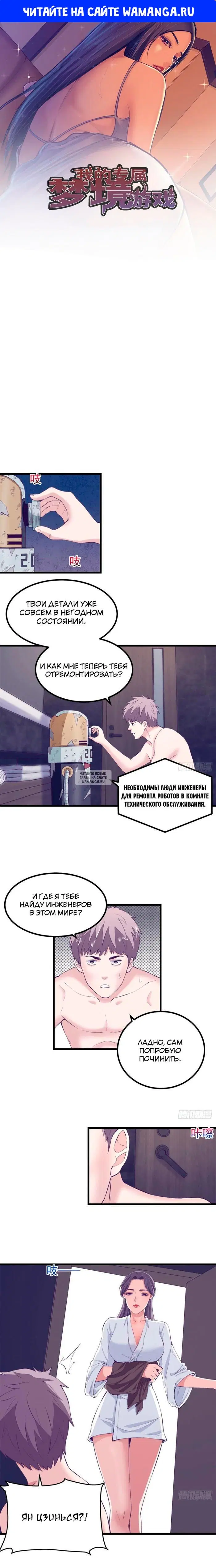 Page 1.000