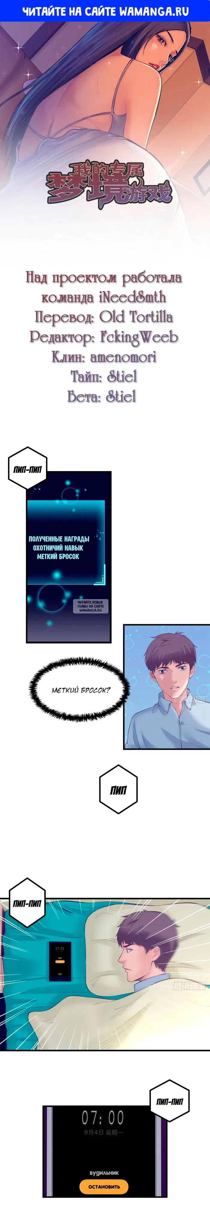 Page 1.000
