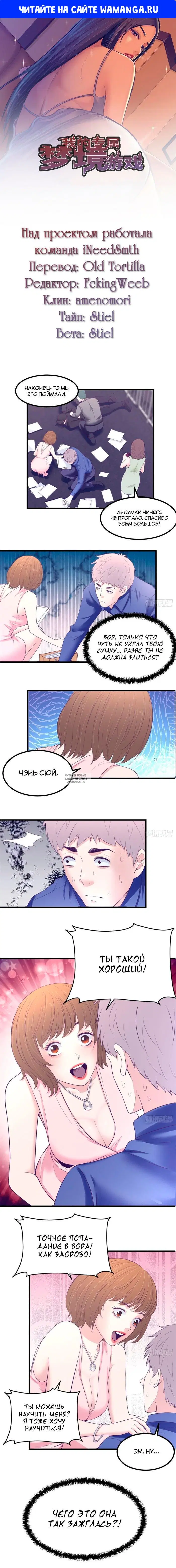 Page 1.000