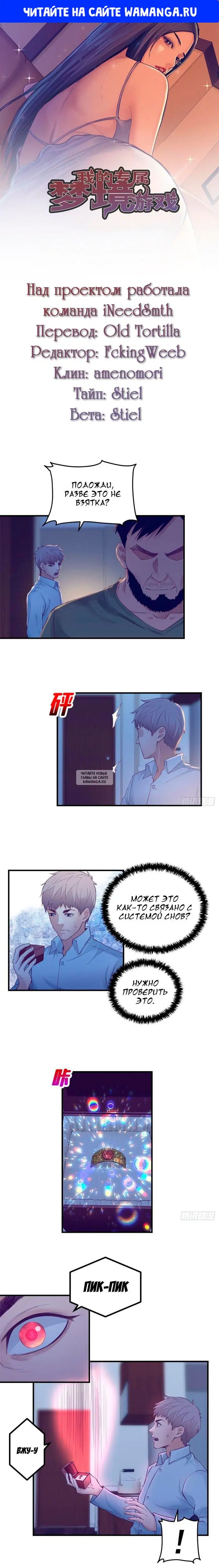 Page 1.000