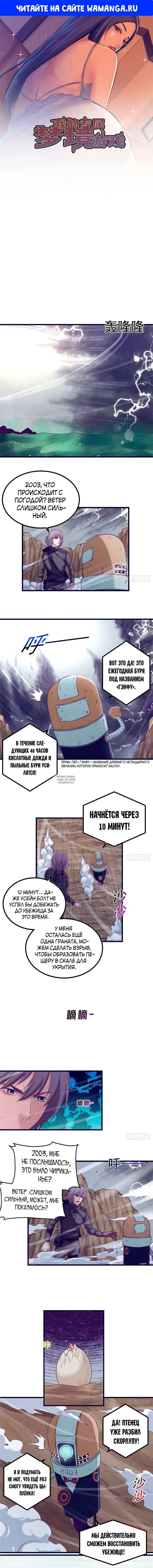 Page 1.000