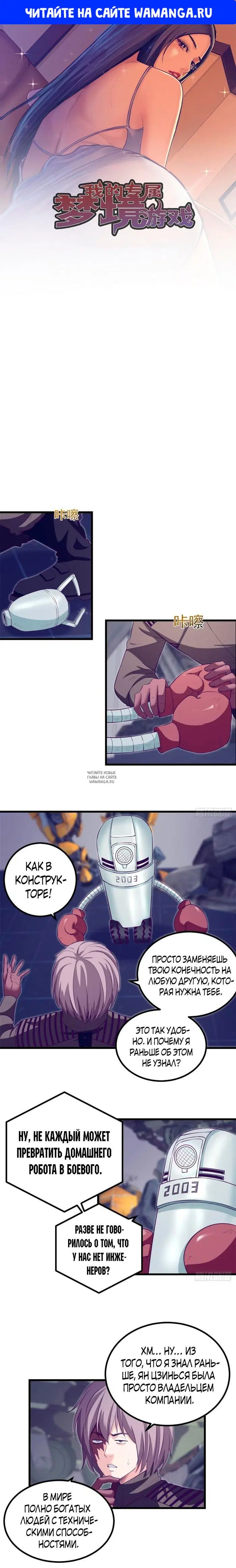 Page 1.000