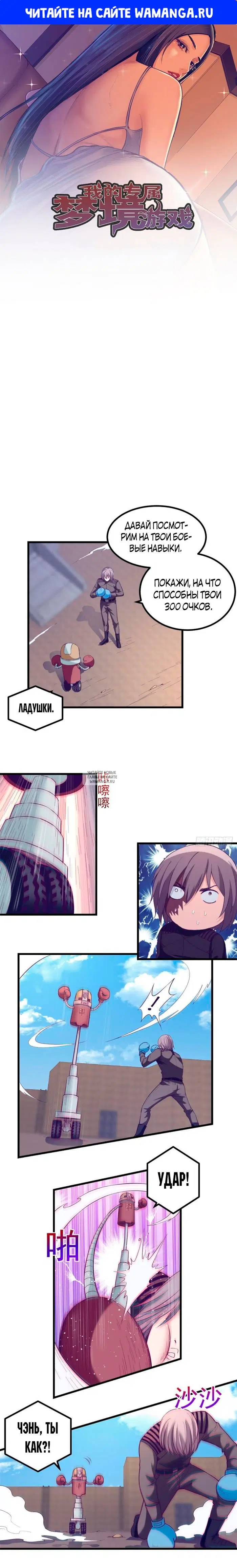 Page 1.000