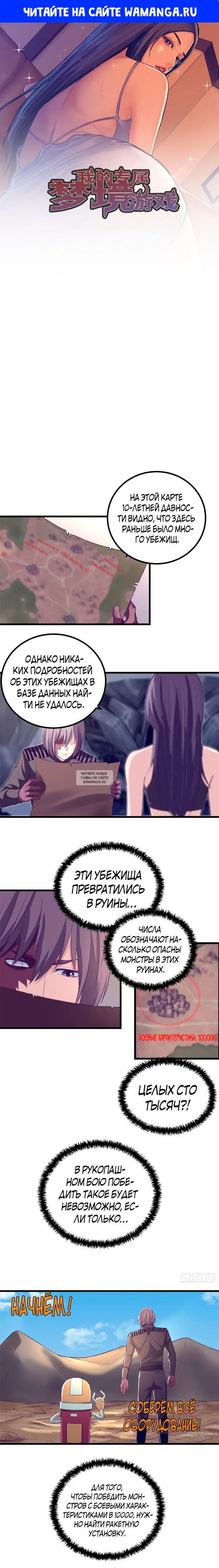 Page 1.000