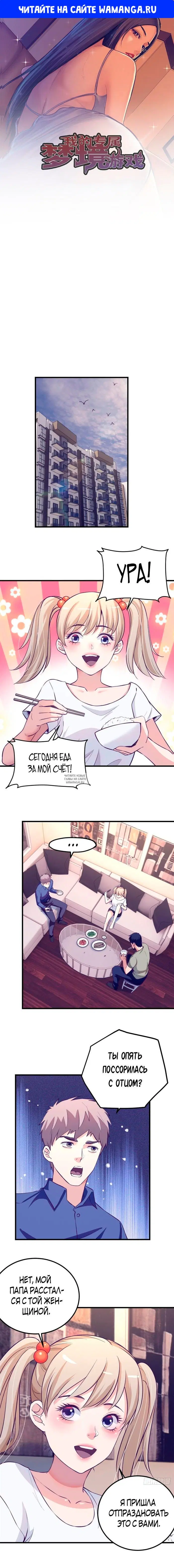 Page 1.000