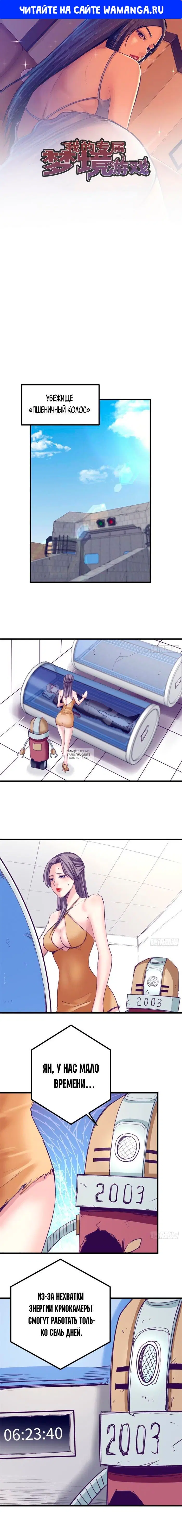 Page 1.000