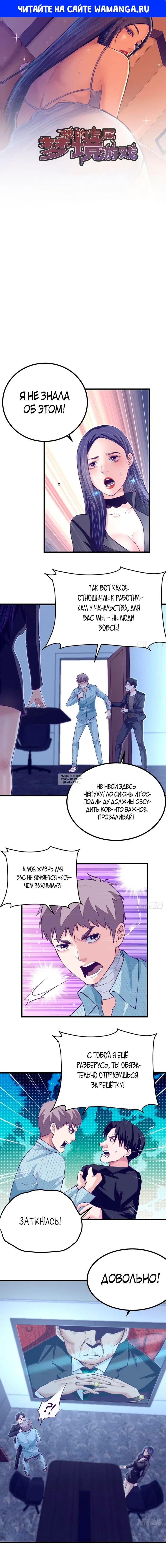 Page 1.000