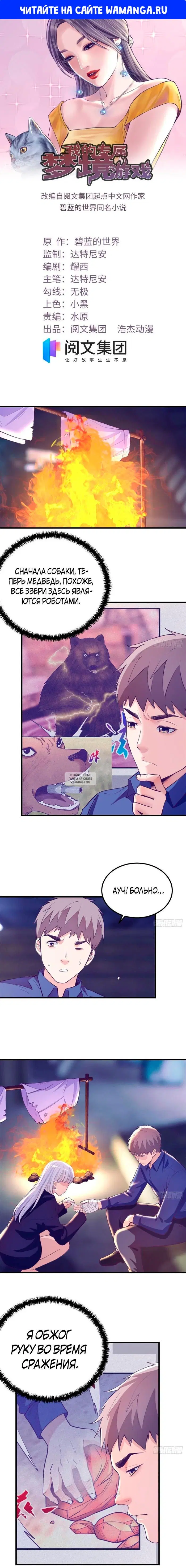 Page 1.000