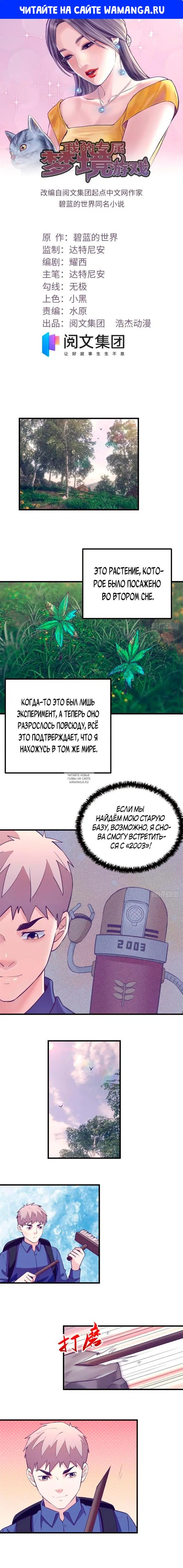Page 1.000
