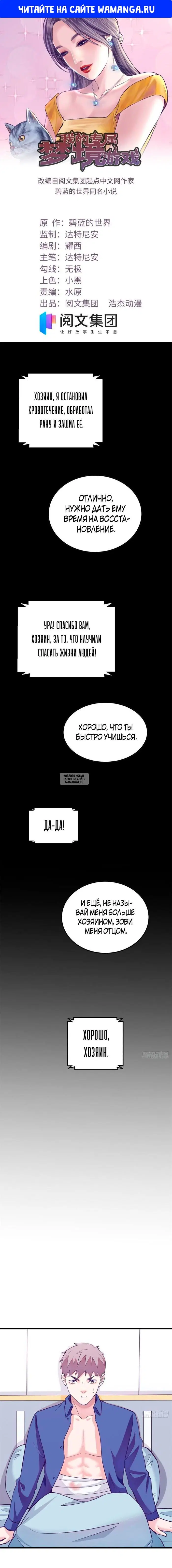 Page 1.000