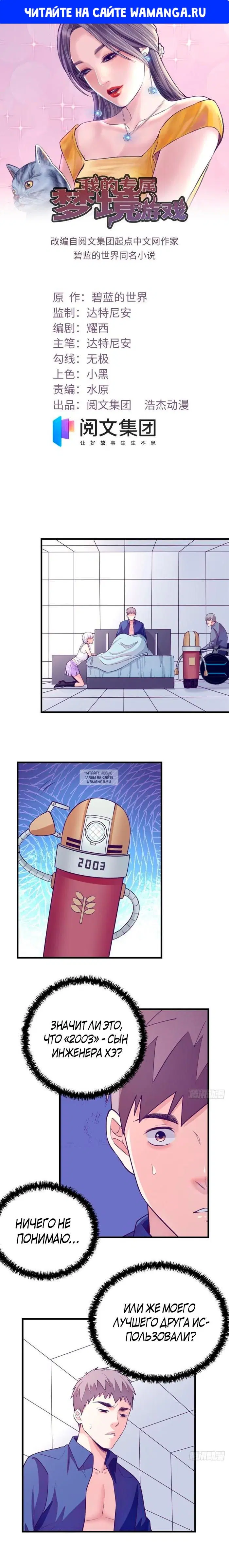 Page 1.000