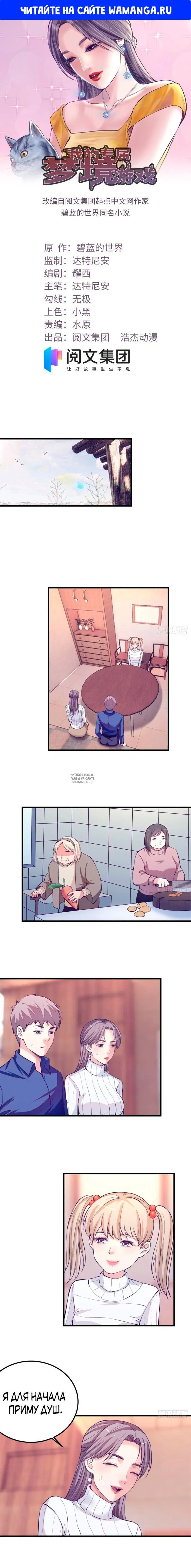 Page 1.000